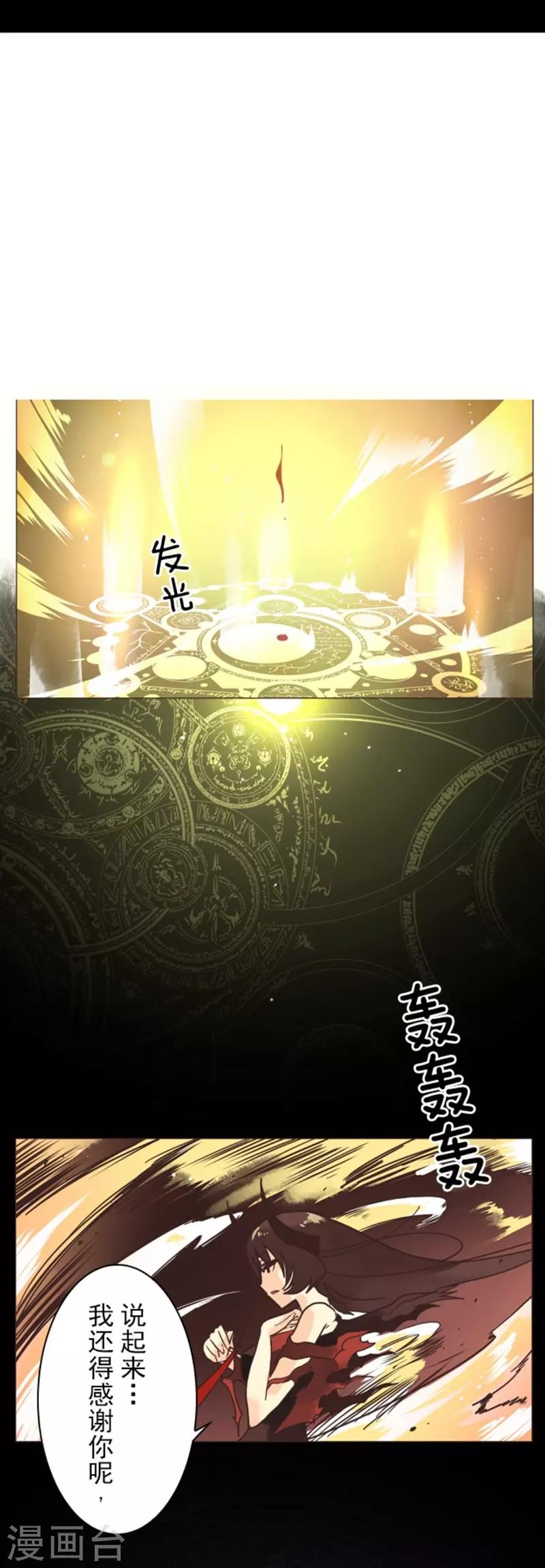 第3话 下克上-第3话