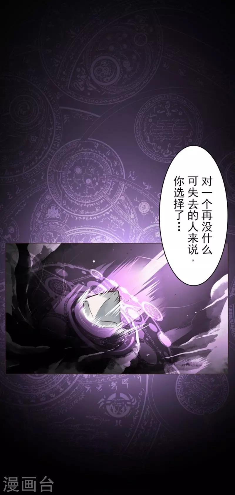 第3话 下克上-第3话