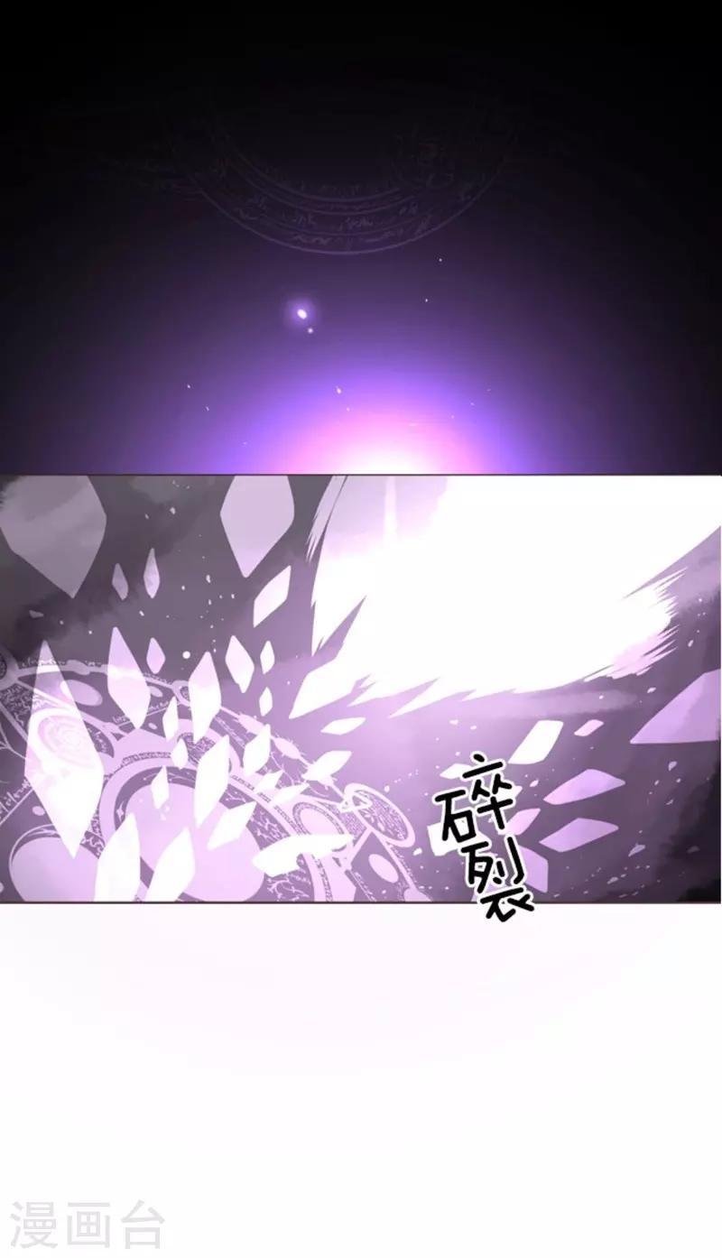 第3话 下克上-第3话