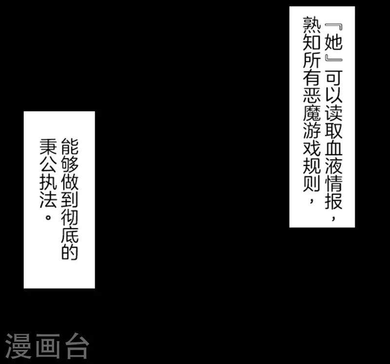 第3话 下克上-第3话