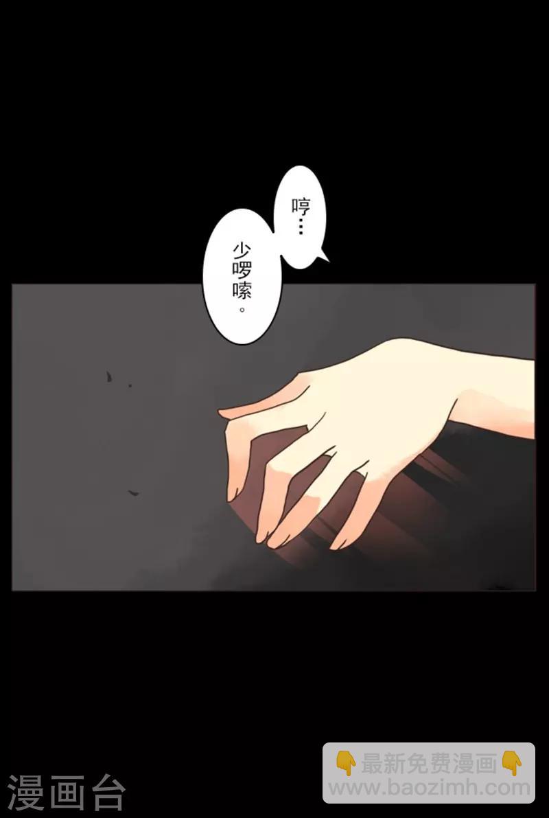 第3话 下克上-第3话