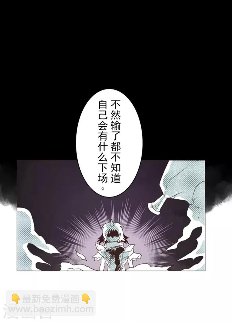 第3话 下克上-第3话