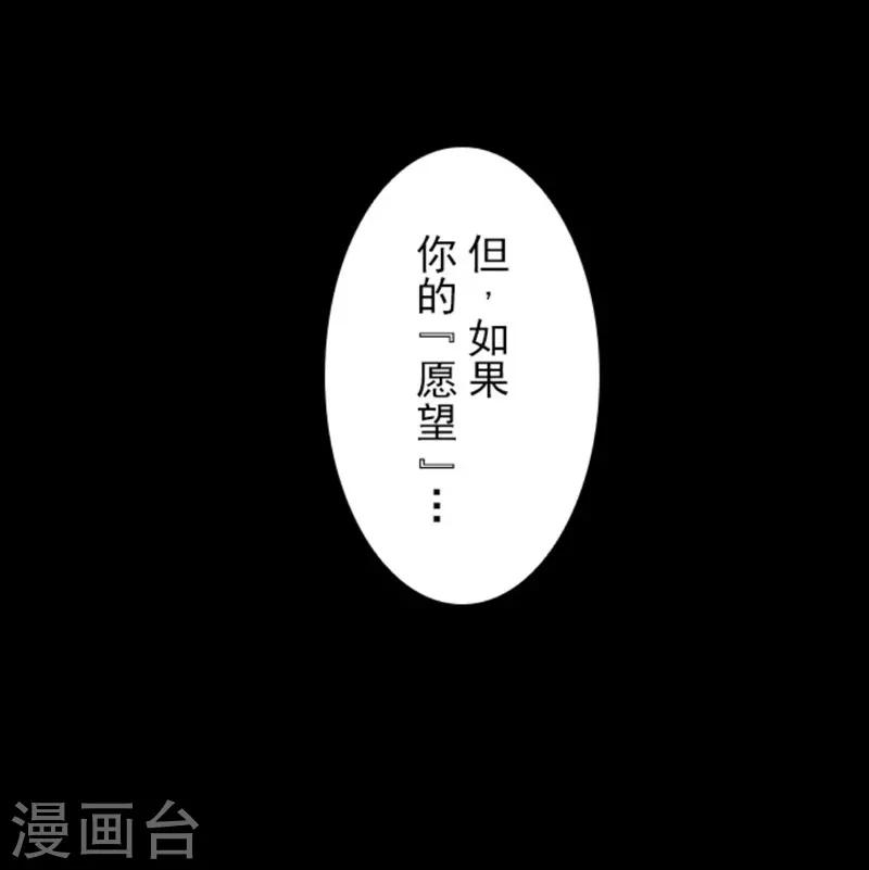 第3话 下克上-第3话