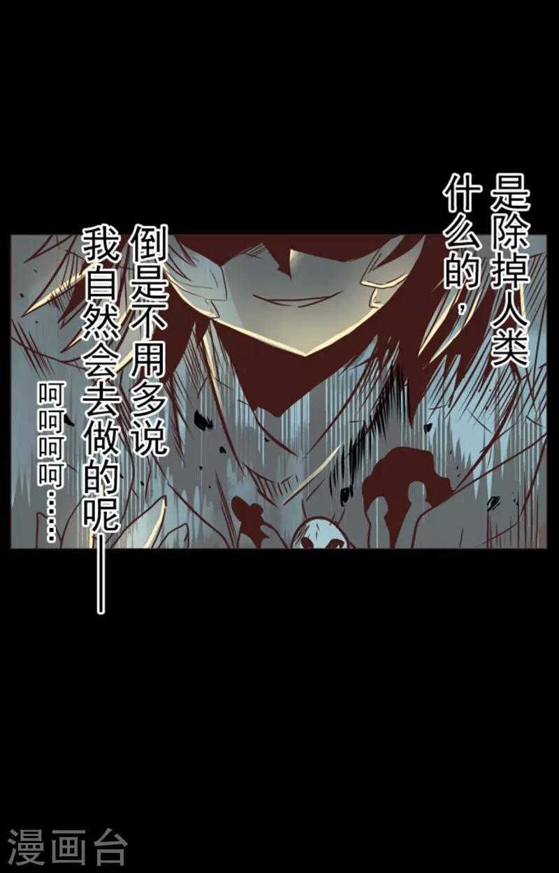 第3话 下克上-第3话