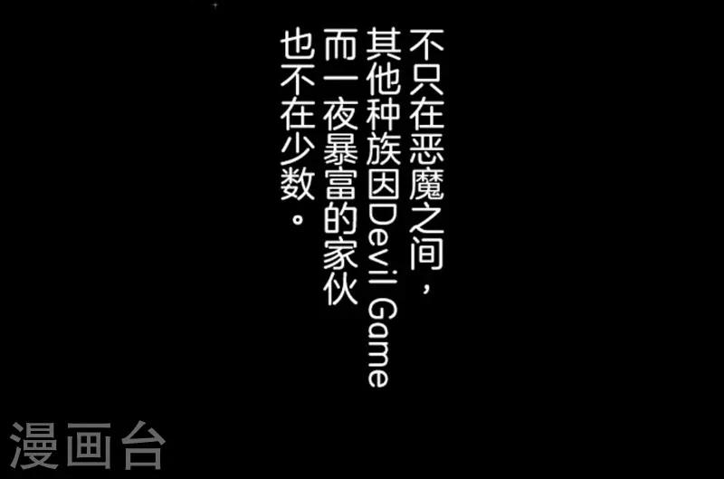 第3话 下克上-第3话