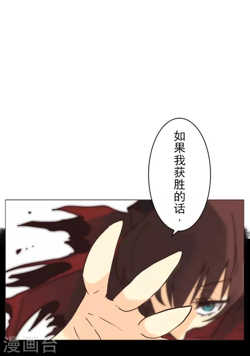 第3话 下克上-第3话
