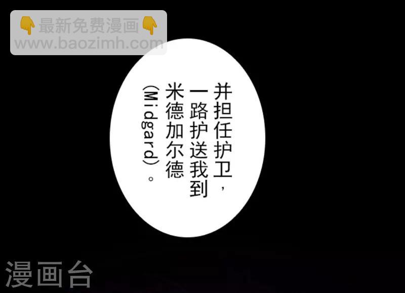 第3话 下克上-第3话