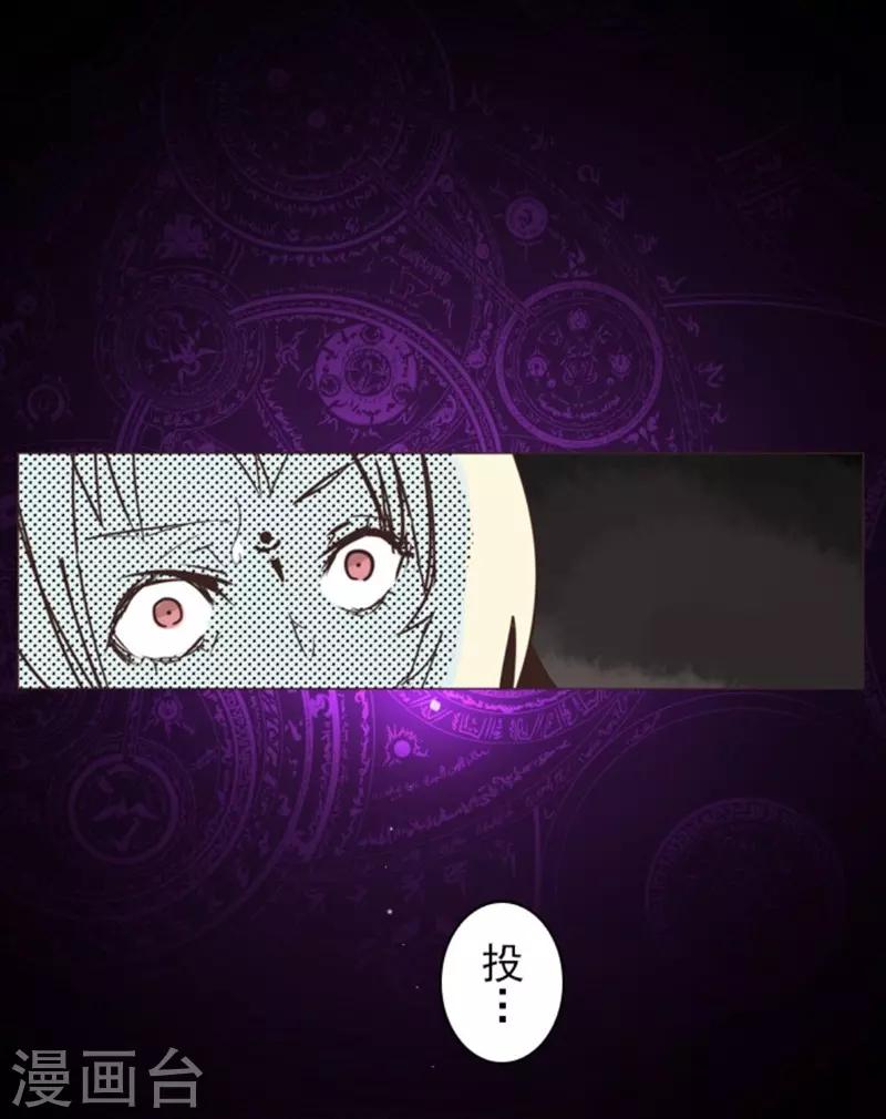 第3话 下克上-第3话