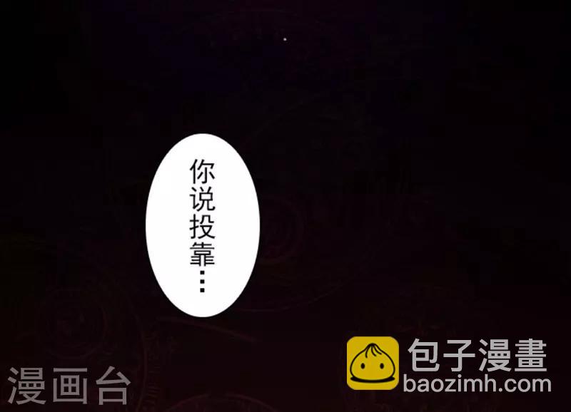 第3话 下克上-第3话