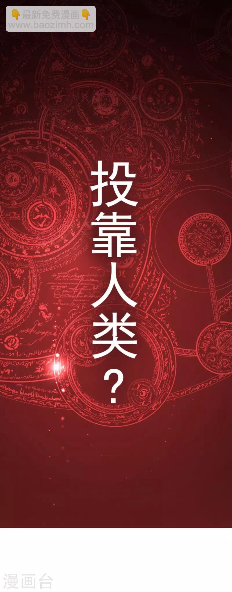 第3话 下克上-第3话