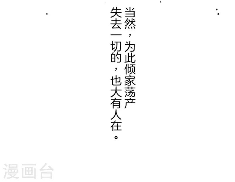 第3话 下克上-第3话
