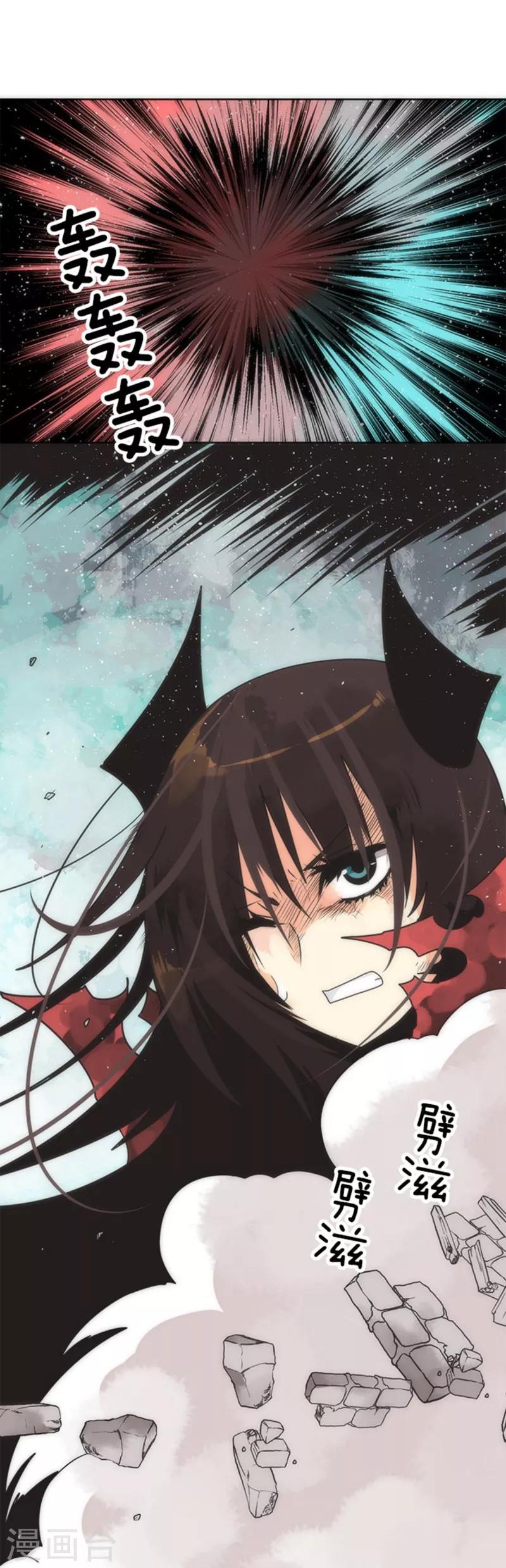 第21话 佛尔颂-第21话