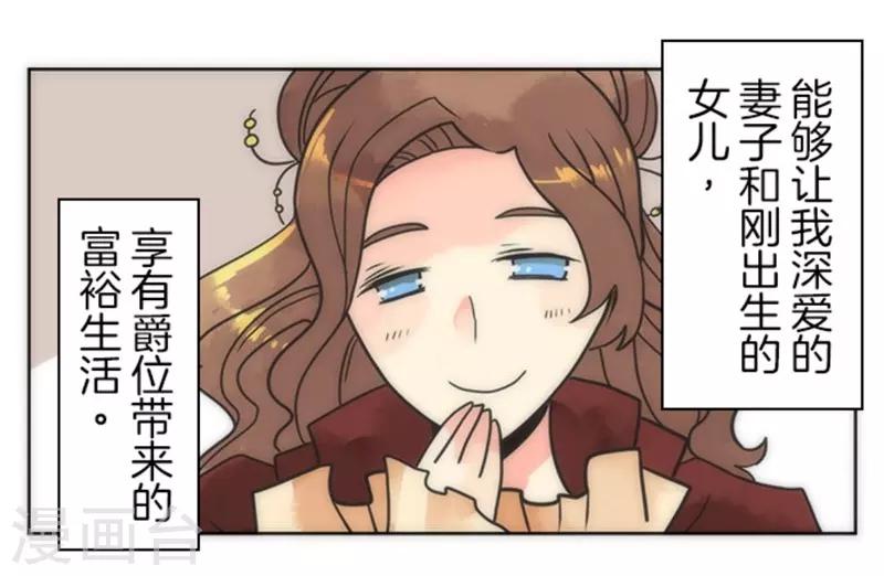 第21话 佛尔颂-第21话