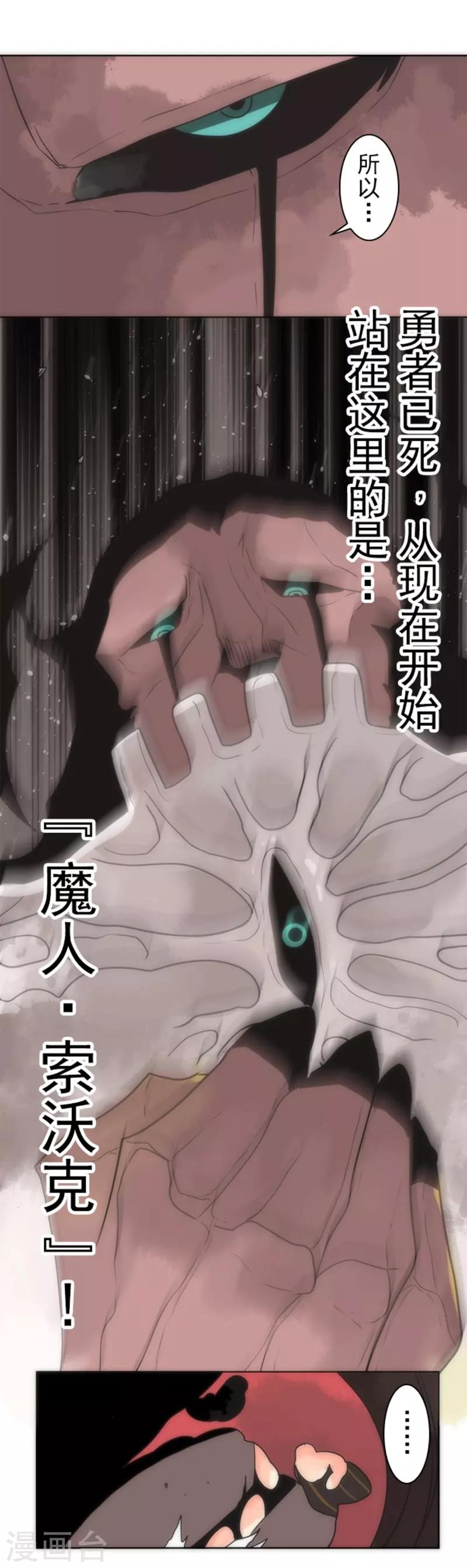 第21话 佛尔颂-第21话
