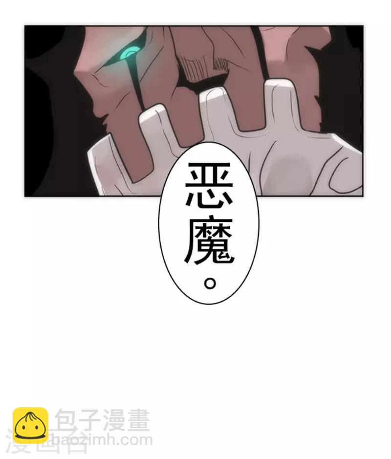 第21话 佛尔颂-第21话