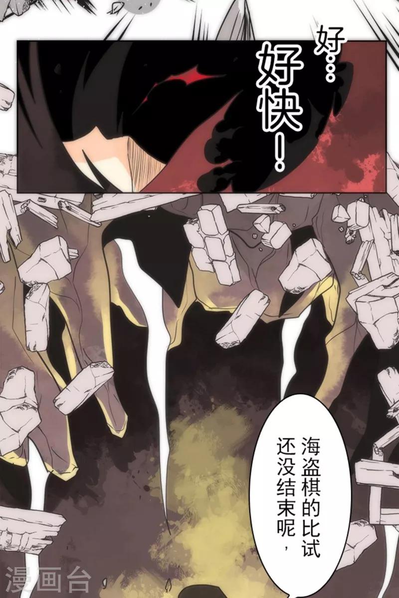 第21话 佛尔颂-第21话