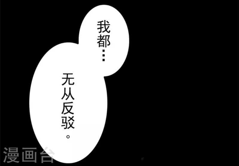 第23话 最后的实验-第23话