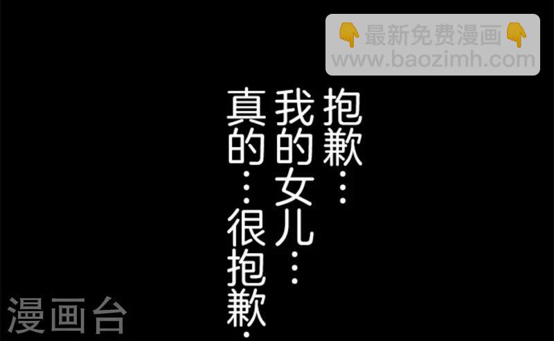 第23话 最后的实验-第23话