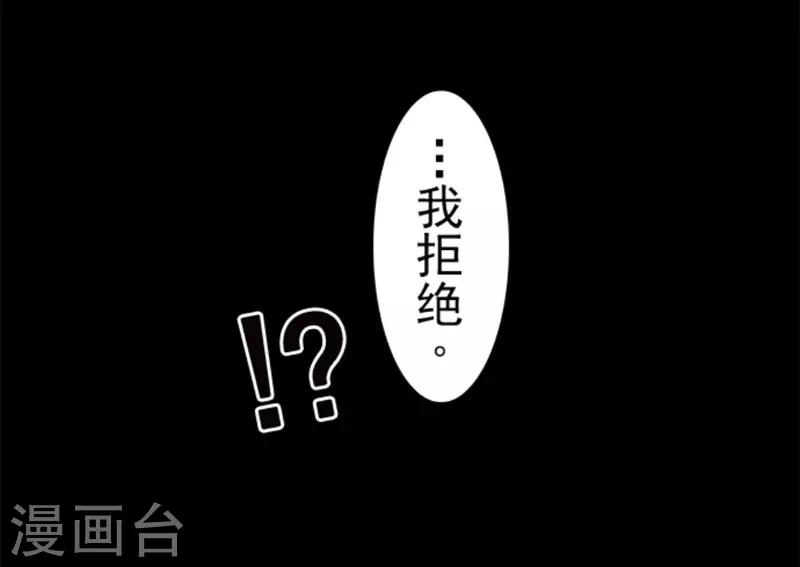 第23话 最后的实验-第23话