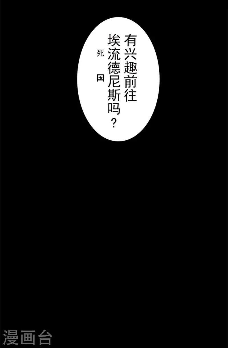 第23话 最后的实验-第23话