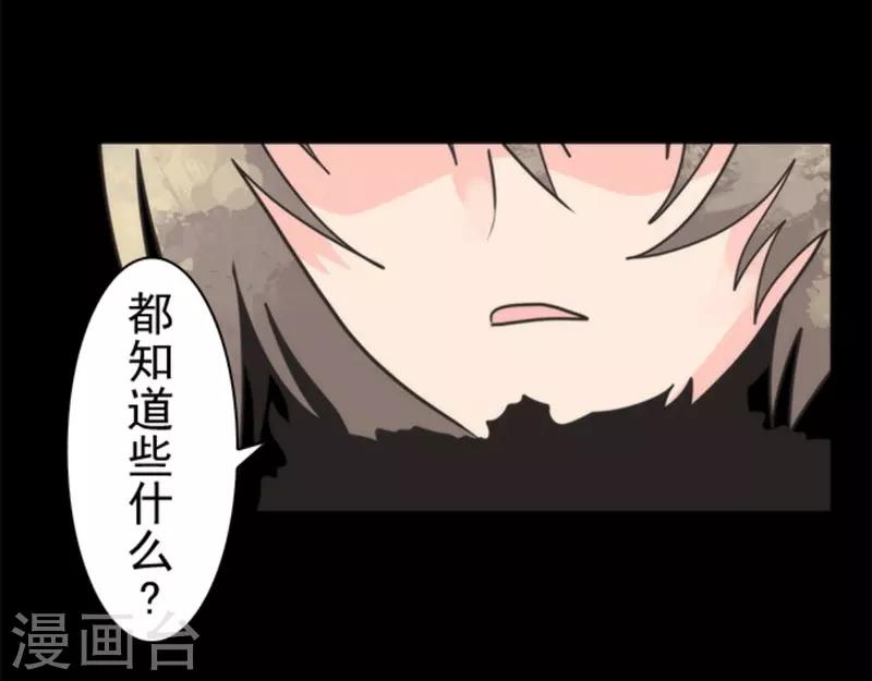 第25话 法夫尼尔-第25话
