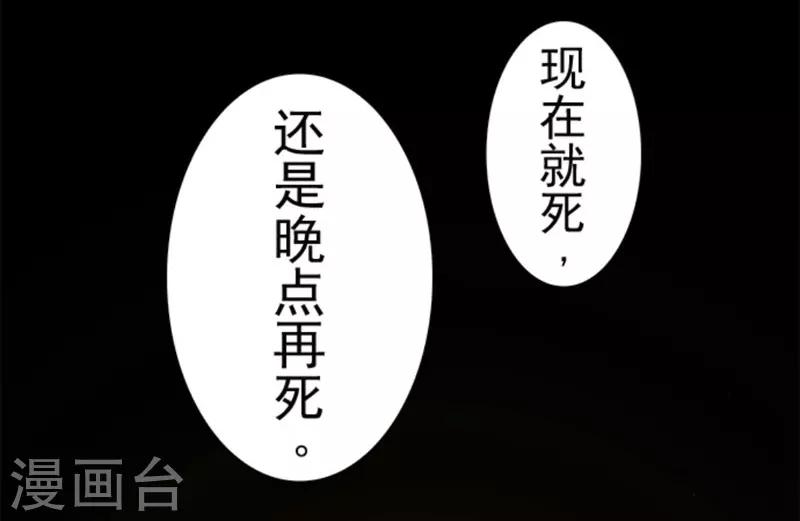 第25话 法夫尼尔-第25话