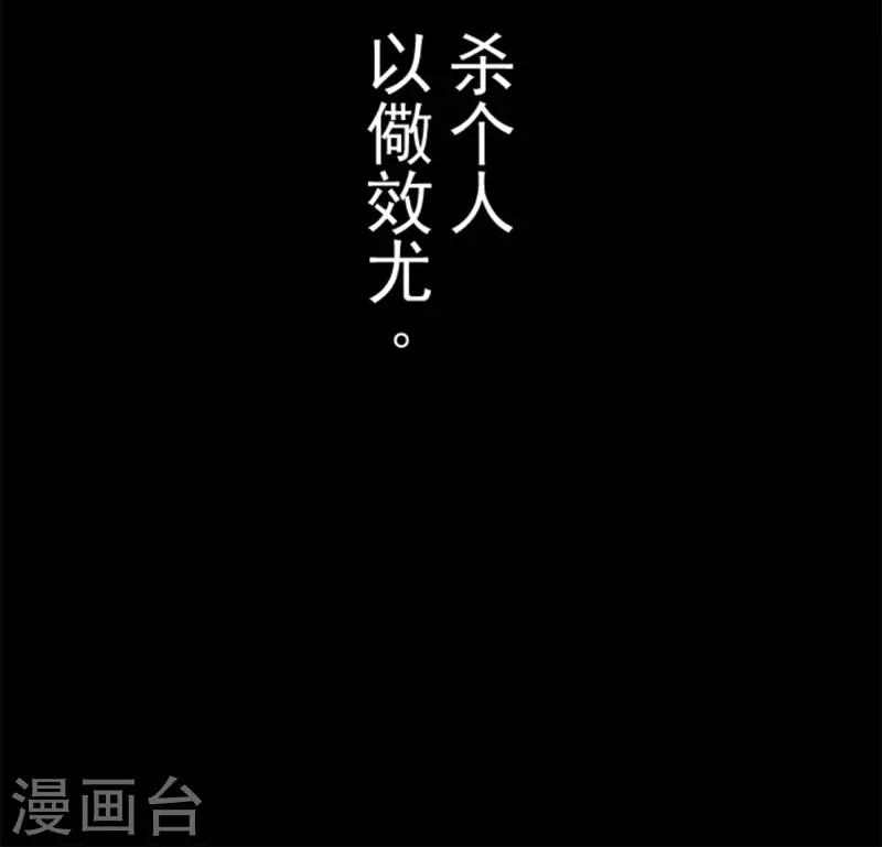 第25话 法夫尼尔-第25话