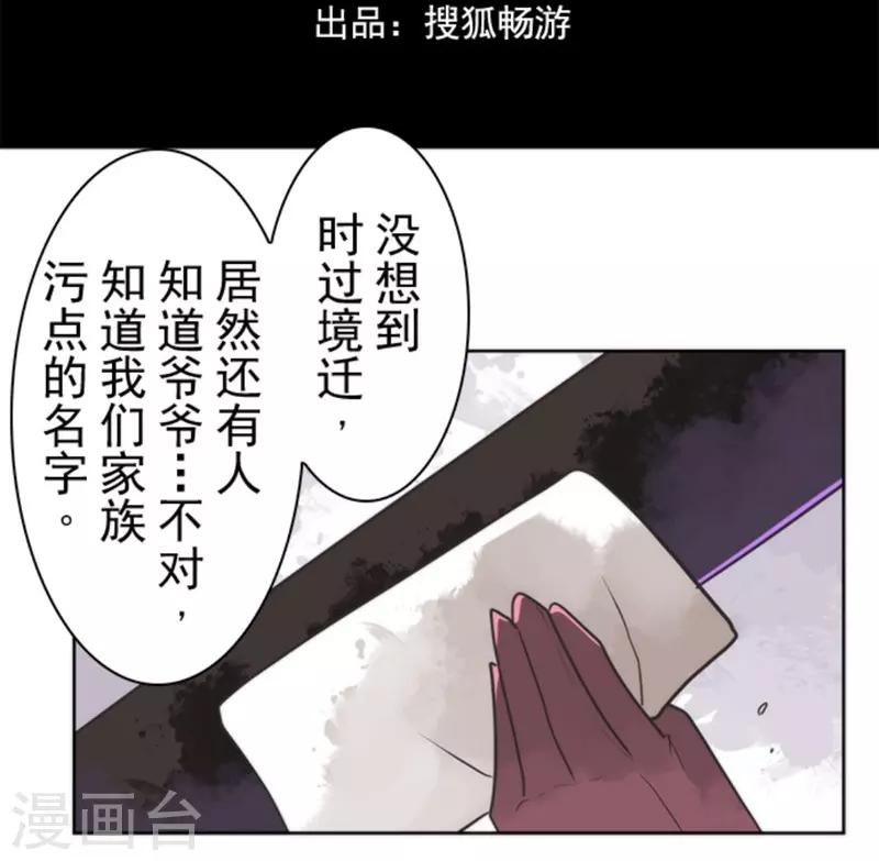 第25话 法夫尼尔-第25话