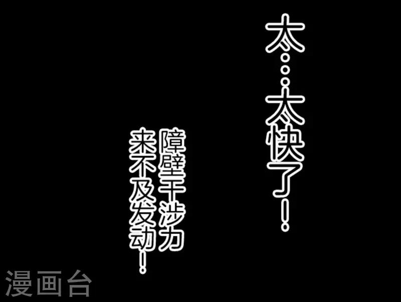 第27话 捷径-第27话