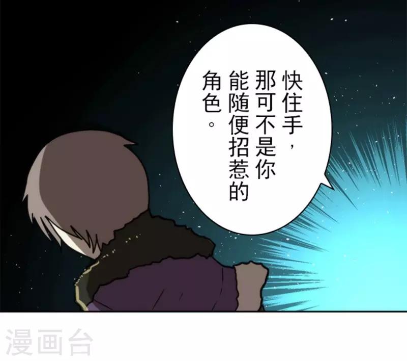 第27话 捷径-第27话