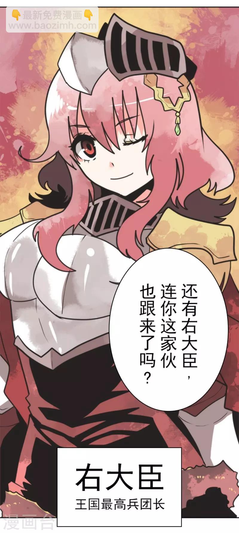 第27话 捷径-第27话