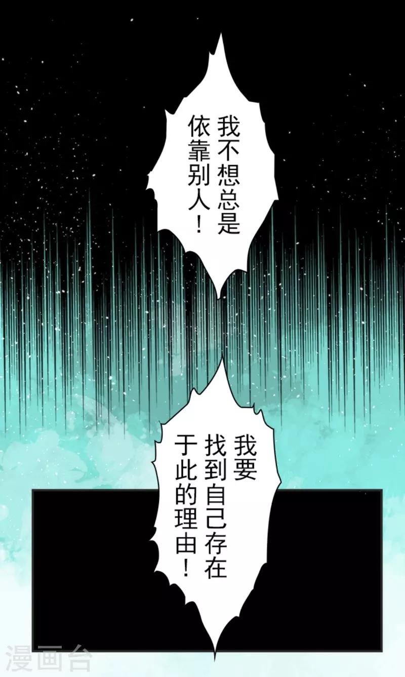 第27话 捷径-第27话