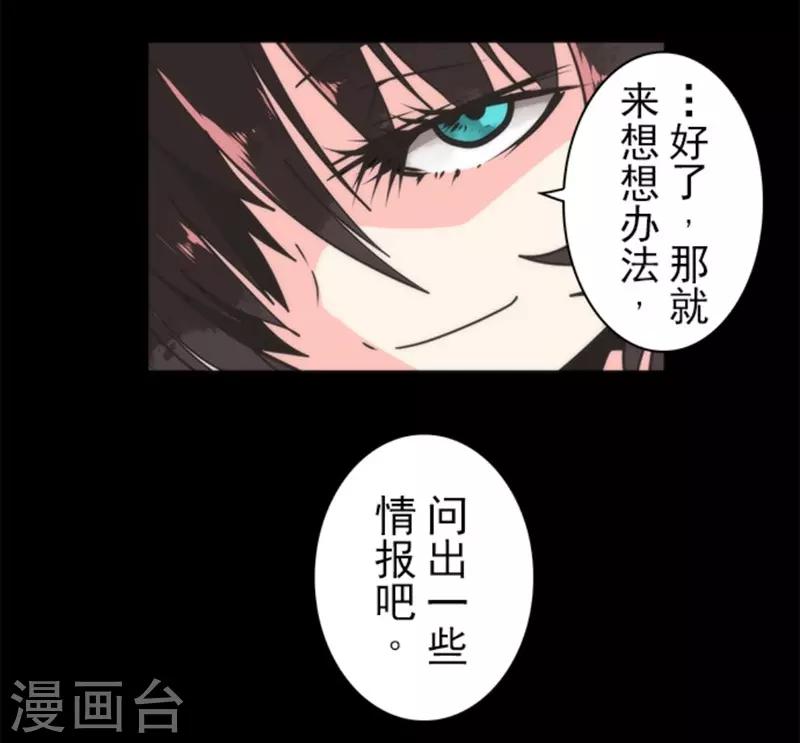 第31话 维京人海盗-第31话