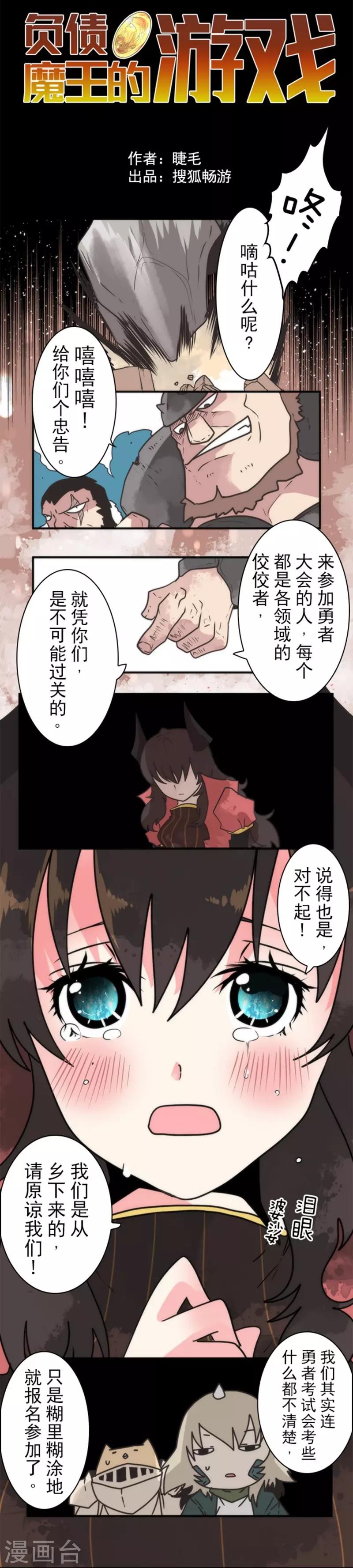 第31话 维京人海盗-第31话