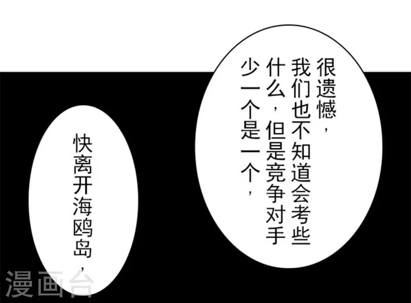 第31话 维京人海盗-第31话