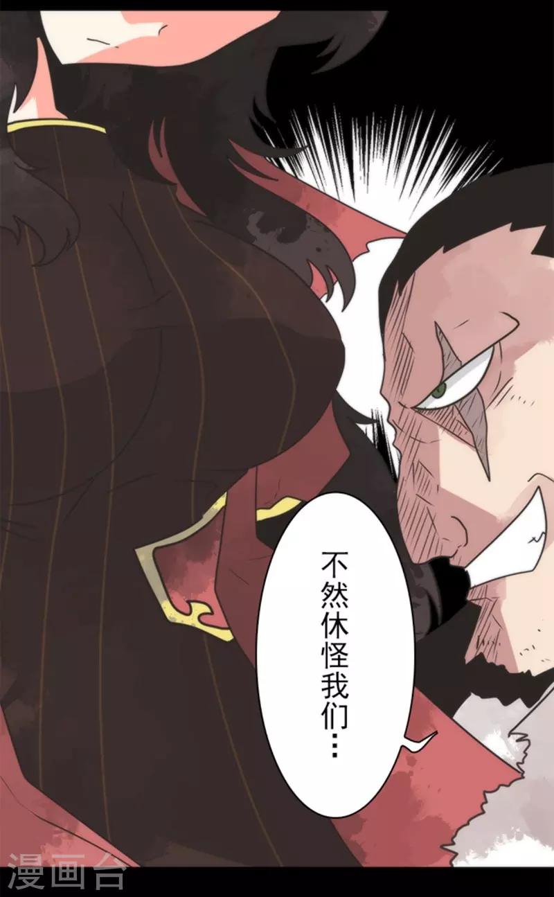 第31话 维京人海盗-第31话