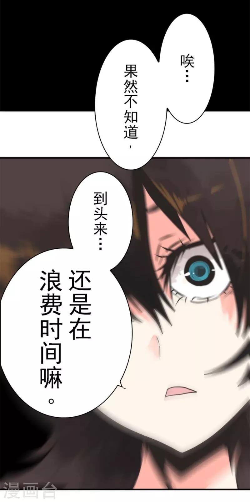 第31话 维京人海盗-第31话