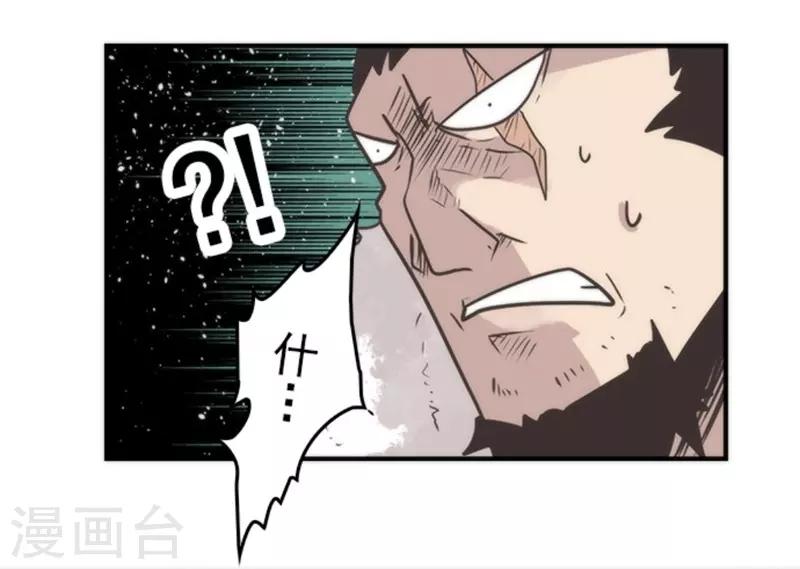 第31话 维京人海盗-第31话