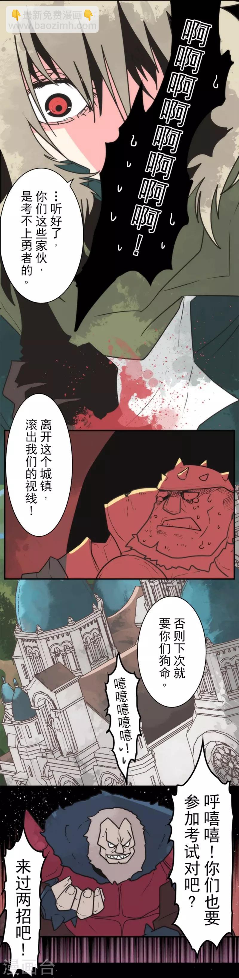 第31话 维京人海盗-第31话
