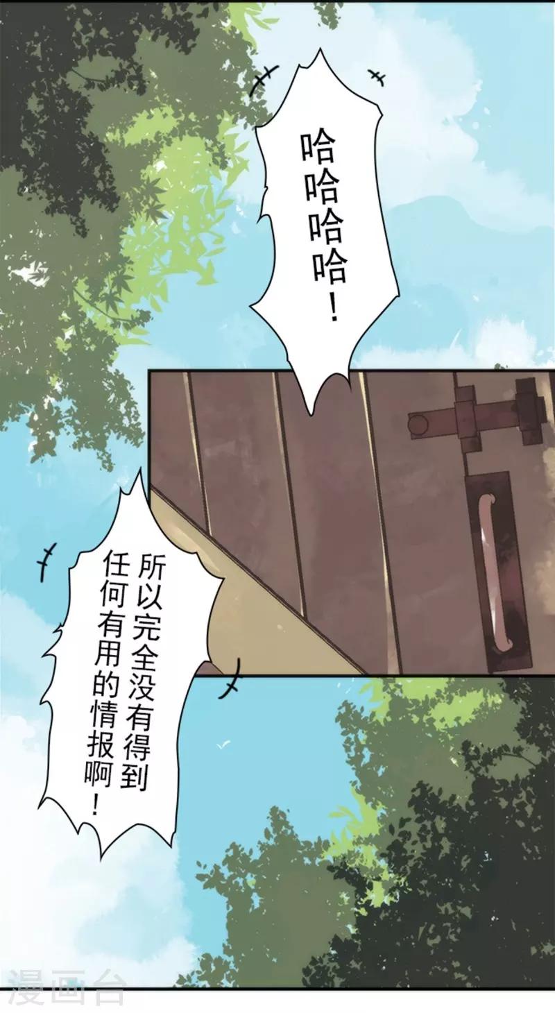 第31话 维京人海盗-第31话