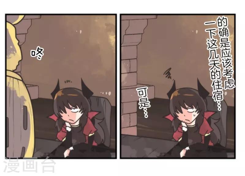 第31话 维京人海盗-第31话