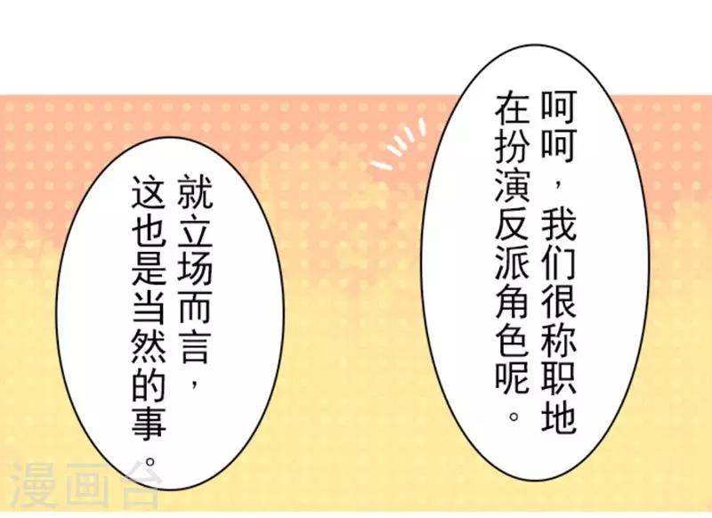 第31话 维京人海盗-第31话