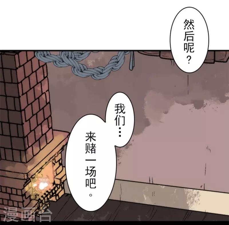 第31话 维京人海盗-第31话