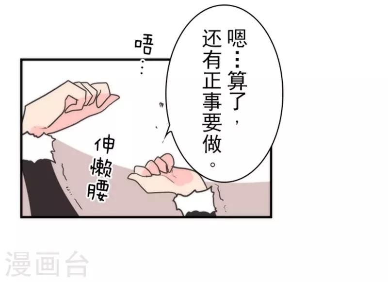 第31话 维京人海盗-第31话