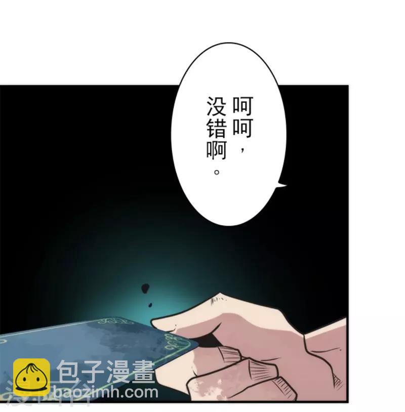 第31话 维京人海盗-第31话