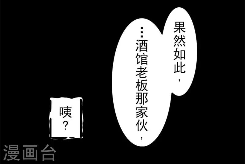 第31话 维京人海盗-第31话