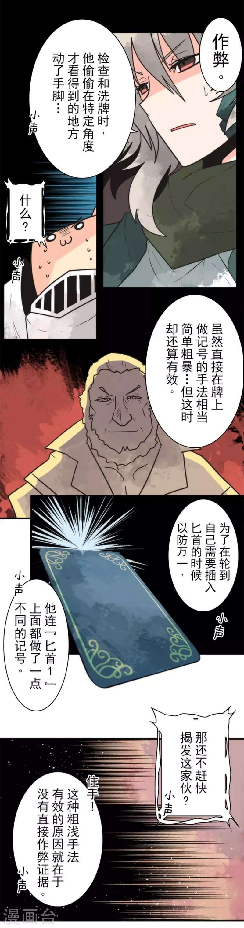 第31话 维京人海盗-第31话