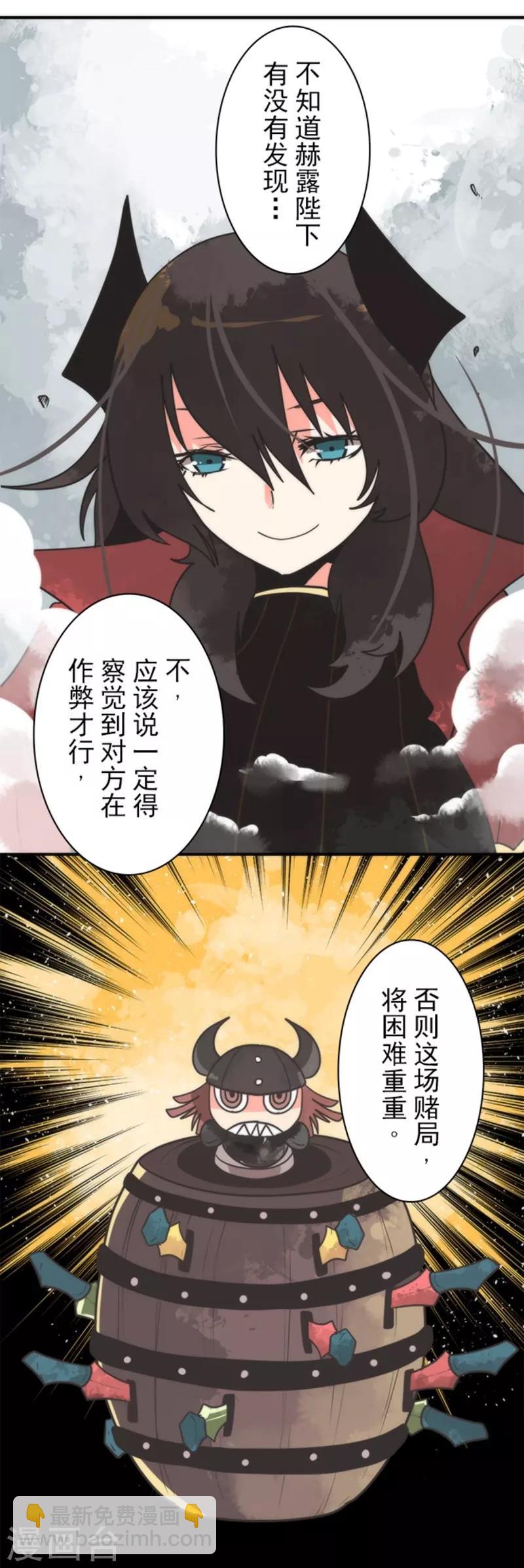 第31话 维京人海盗-第31话