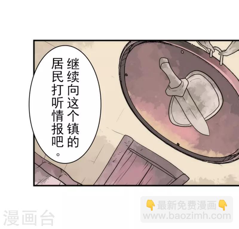 第31话 维京人海盗-第31话