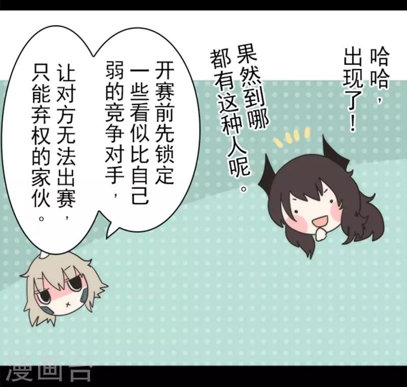 第31话 维京人海盗-第31话